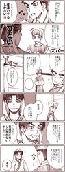Post 80069