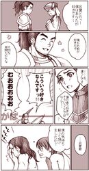 Post 80181