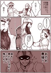 Post 80183