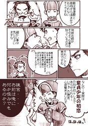 Post 80127