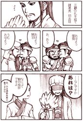 Post 80193