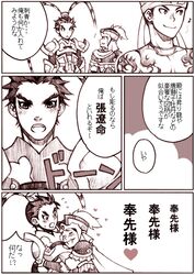 Post 80147