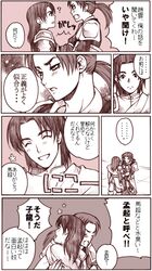 Post 80174