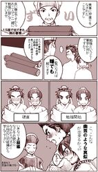 Post 80098