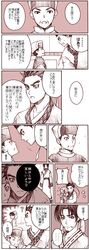 Post 80169