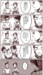 Post 80149