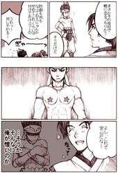 Post 80148