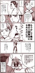 Post 80091