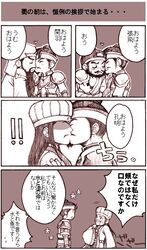 Post 80188