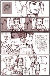 Post 80190