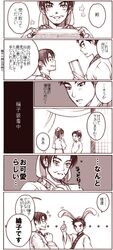 Post 80184
