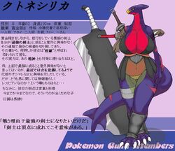 Post 79461