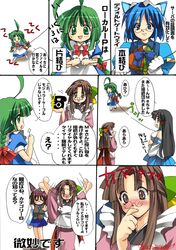 Post 79425