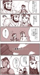 Post 80171