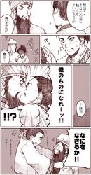 Post 80180