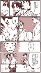 Post 80084