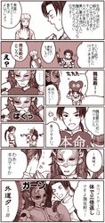 Post 80173