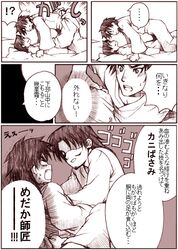 Post 80065