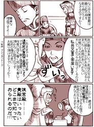 Post 80121