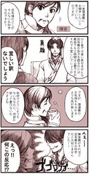 Post 80053