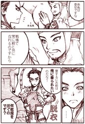 Post 80194