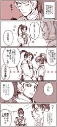 Post 80170