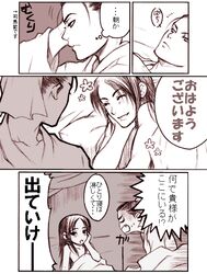 Post 80189