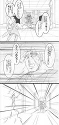Post 1028355