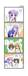 Post 806155