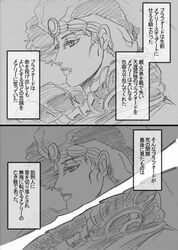 Post 1028353