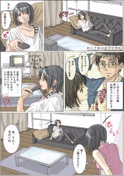 Post 806131