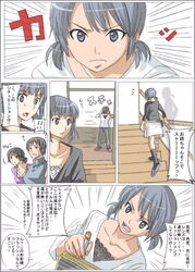 Post 806119