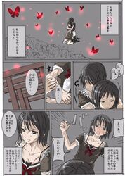 Post 806129