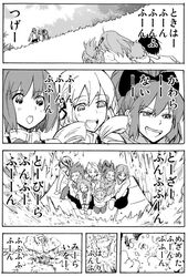 Post 805765