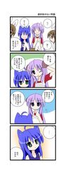 Post 806147