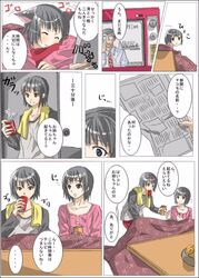 Post 806123