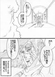 Post 1028354
