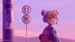 Post 6230527
