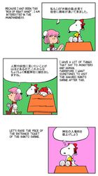 Post 806745