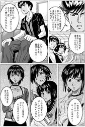 Post 806440