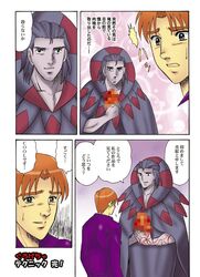 Post 806656