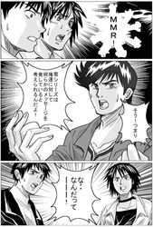 Post 806443