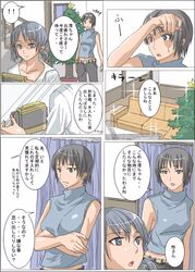 Post 806427