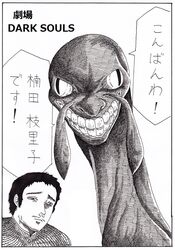 Post 807014