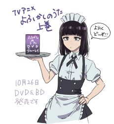 Post 6231871