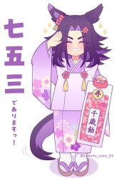 Post 6230862