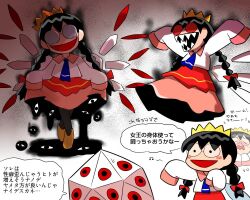 Post 6231889