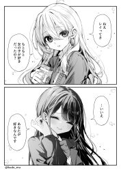 Post 6230264
