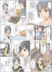 Post 806387