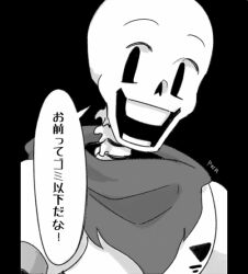 Post 6231446